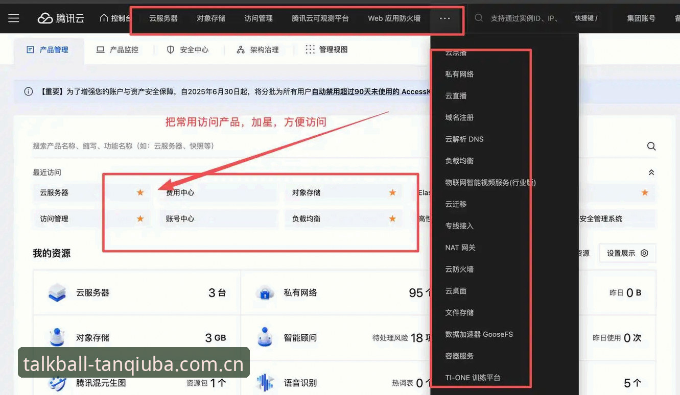 资深用户实战经验：谈球吧官方版安装失败？这份创新解决方案值得收藏