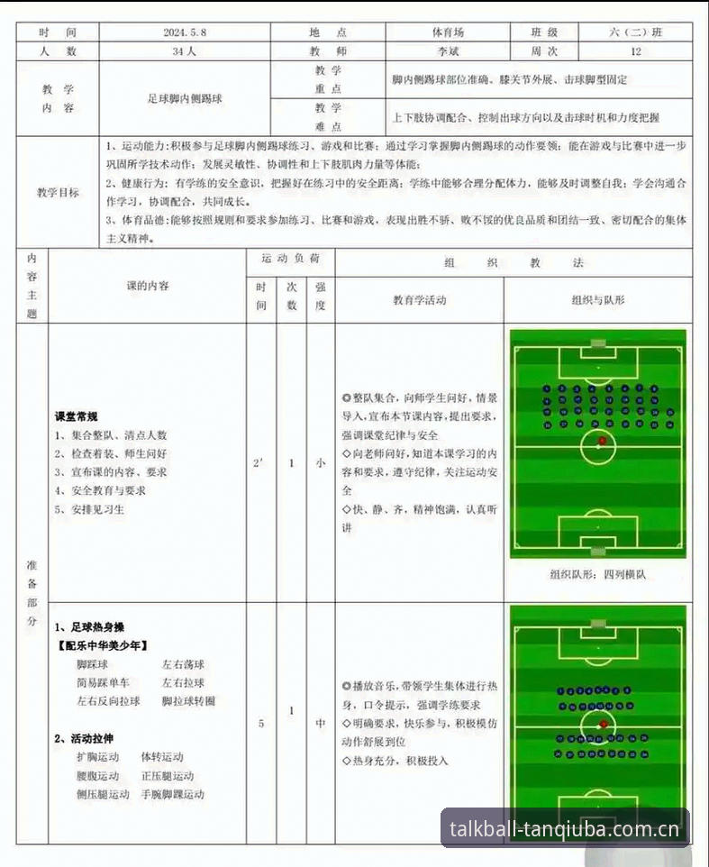5个谈球吧观赛体验常见问题与优化方案